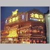 ifefcxinio0398.jpg