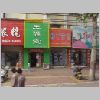 ifefcxinio0429.jpg