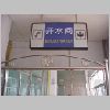 ifefcxinio0506.jpg