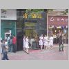 ifefcxinio0710.jpg